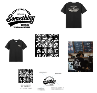 -工作服文化衫,要相信年轻人的审美-企业文化衫定制 -工作服文化衫,要相信年轻人的审美-企业文化衫定制